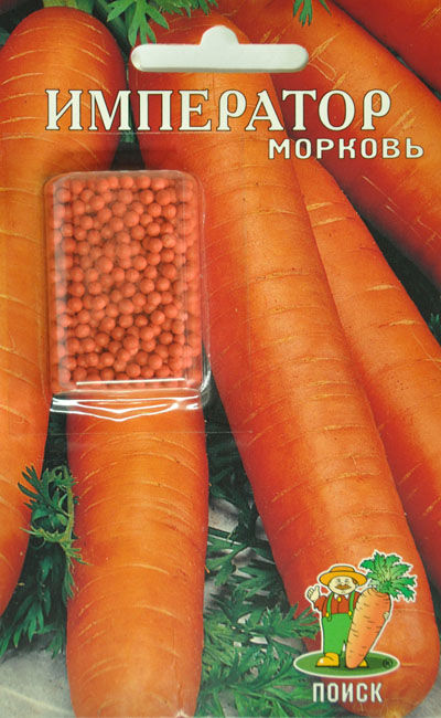 Морковь (Драже) Император (ЦВ) 300шт.