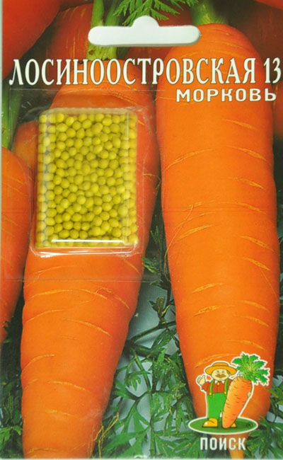 Морковь (Драже) Лосиноостровская 13 (ЦВ) 300шт.