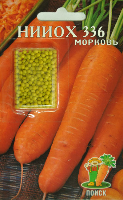 Морковь (Драже) НИИОХ 336 (ЦВ) 300шт.