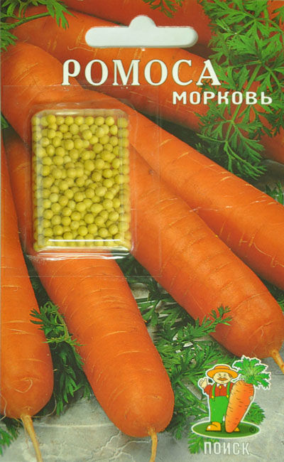 Морковь (Драже) Ромоса (ЦВ) 300шт.