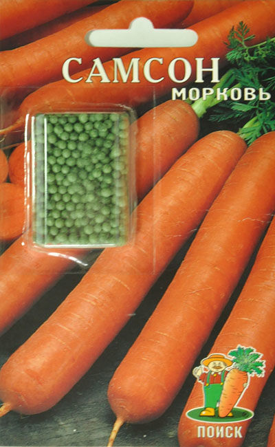 Морковь (Драже) Самсон (ЦВ) 300шт.