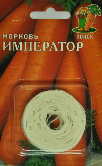 Морковь (Лента) Император (ЦВ) 8м.