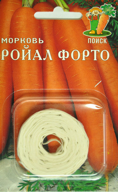 Морковь (Лента) Ройал Форто (ЦВ) 8м.