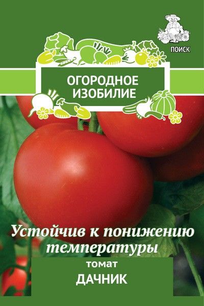 Томат Дачник (Огородное изобилие) 0,1гр