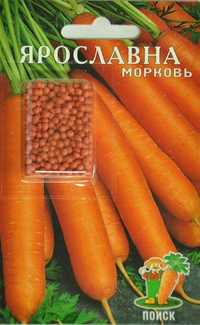Морковь (Драже) Ярославна (ЦВ) 300шт.