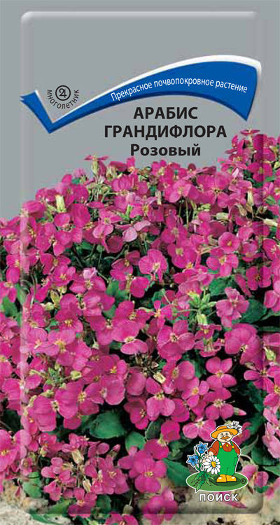 Арабис грандифлора Розовый (ЦВ) ("М) 0,1гр.