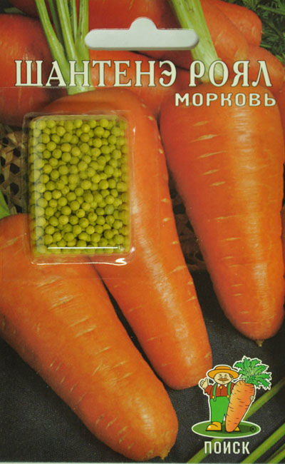 Морковь (Драже) Шантенэ Роял (ЦВ) 300шт.