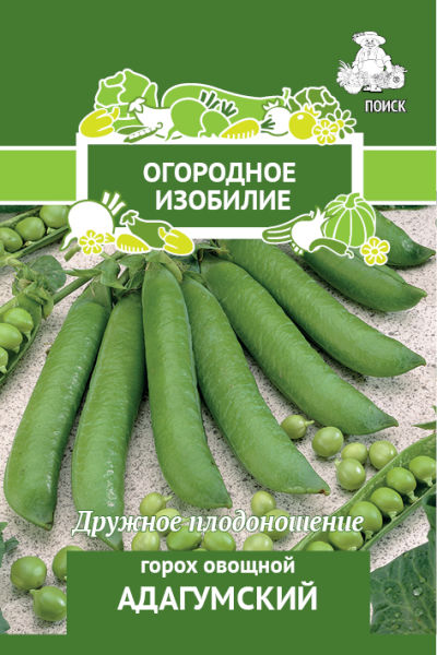 Горох овощной Адагумский (Огородное изобилие) 10гр