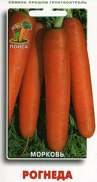 Морковь Рогнеда (ЦВ) 2гр.